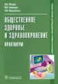 Прохорова Анна Валерьевна
