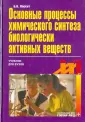XXI век