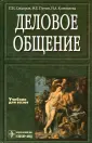 Путин Михаил Евгеньевич
