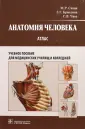 Брыксина Зинаида Глебовна