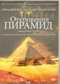 Пуйар Патрис