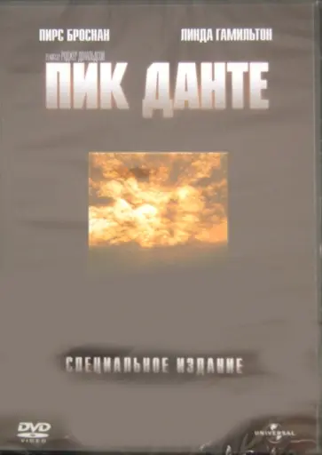 Роджер Доналдсон - Пик Данте (DVD) обложка книги