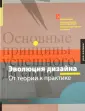 Самара Тимоти