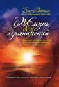 Хью Лин Ихалиакала