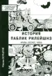 Миниатюра 1
