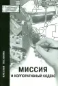 Тесакова Наталия Викторовна