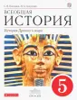 Селунская Надежда Андреевна