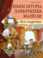 Рей Кэролайн