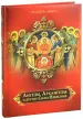 Миниатюра 1