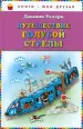 Миниатюра 1