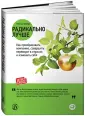 Библиотека «Коммерсантъ»