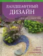 Палацио де Сильвия Райхерт