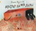 Миниатюра 1
