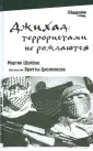 Шойбле Мартин