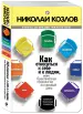 Миниатюра 2