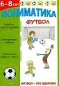 Пешкина О. С.