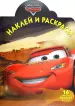 Миниатюра 1