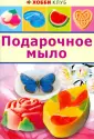 Корнилова Вера Владимировна
