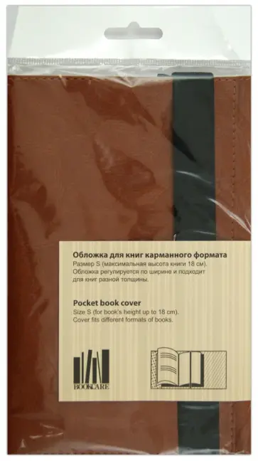 Обложка для книг, размер S (BstS 7.4) обложка книги