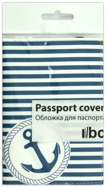 Обложка для паспорта (Ps 7.5.13) обложка книги