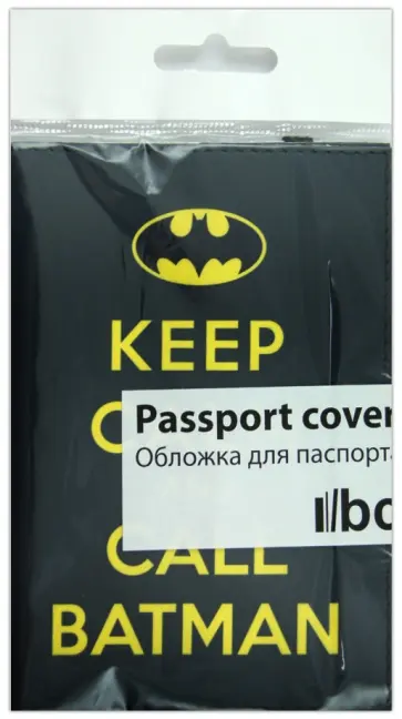 Обложка для паспорта (Ps 7.7.12) обложка книги