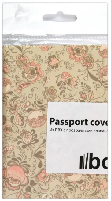 Обложка для паспорта (Ps 8.7) обложка книги