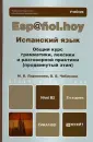 Чибисова Ольга Борисовна