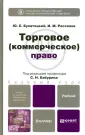 Булатецкий Юрий Ефимович