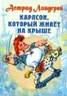 Миниатюра 1