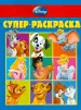 Миниатюра 1