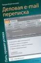Воротынцева Тамара