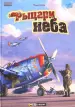 Миниатюра 1