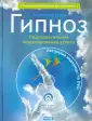 Код успеха