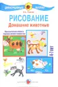 Демонстрационный материал