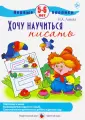 Бартковский А.И.