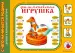 Миниатюра 1