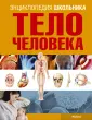 Тачлицки Адольфо Кассан