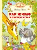 Миниатюра 1