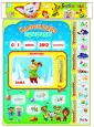 Барбоскины. Игры на магнитах