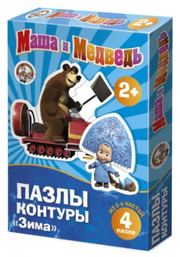 Маша и Медведь. Пазл-контур "Зима" (01445) обложка книги