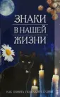 Еременко Мария Владимировна