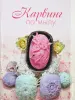 Миниатюра 1