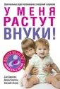 Боуэр Элизабет