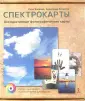 Халкола Улла