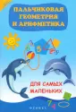 Реуцкая Ольга Анатольевна