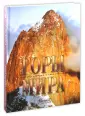 Бобровский Илья Максимович