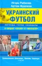 Франков Артем Вадимович