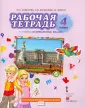 Перрет Жак