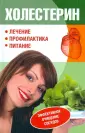 Прикладная литература