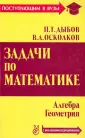Осколков Владимир Александрович